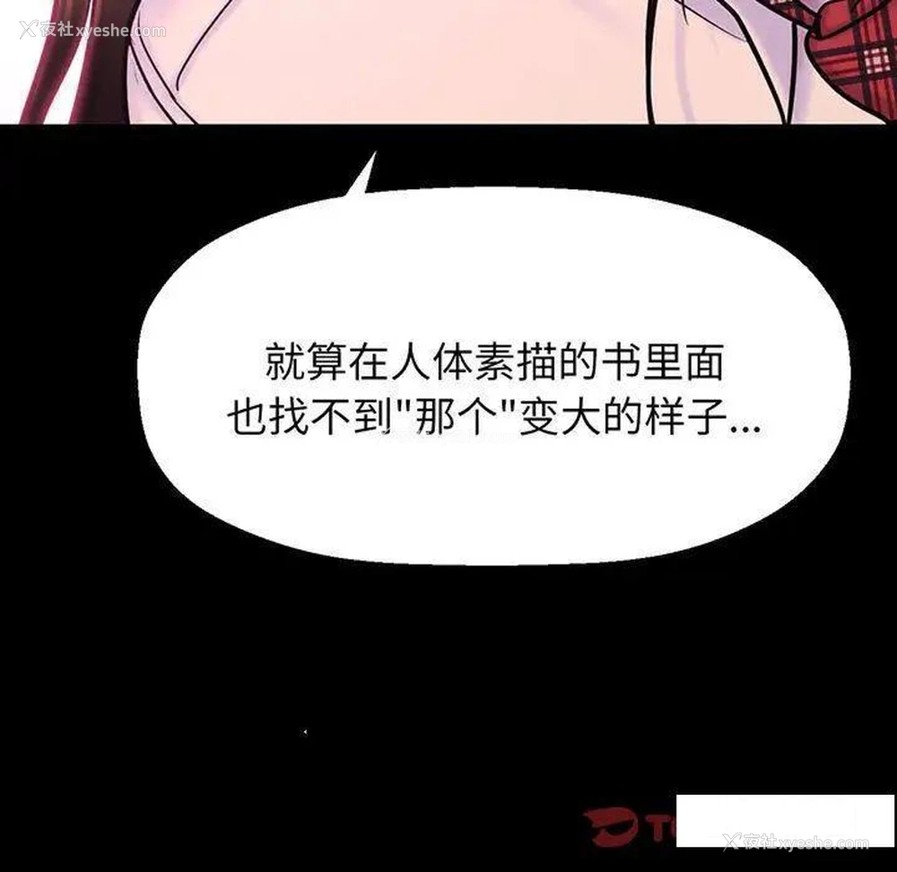 169P - 我的女王