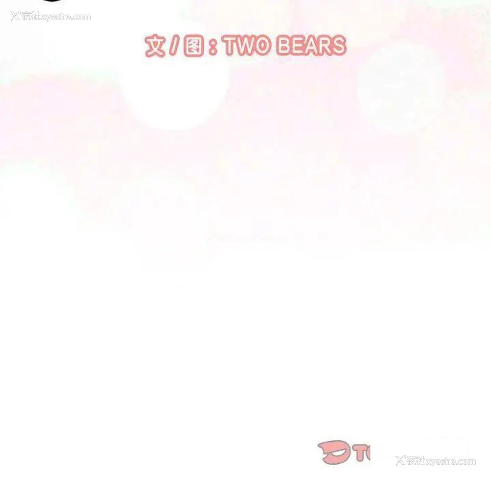 16P - 我的女王