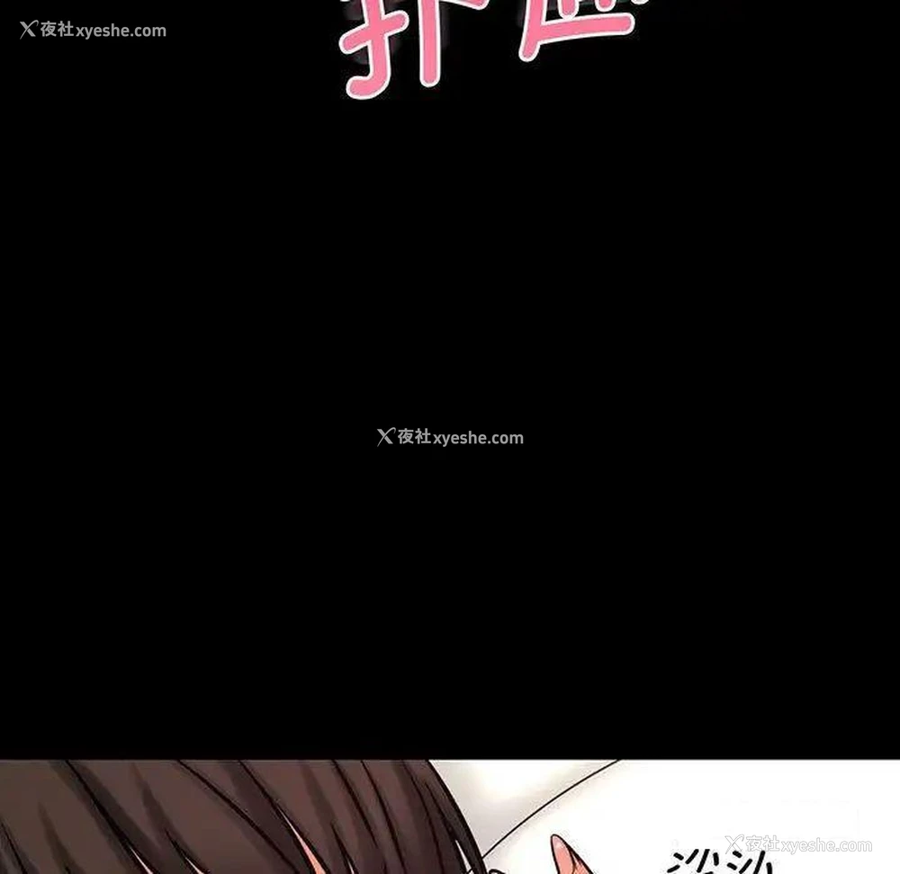 175P - 我的女王