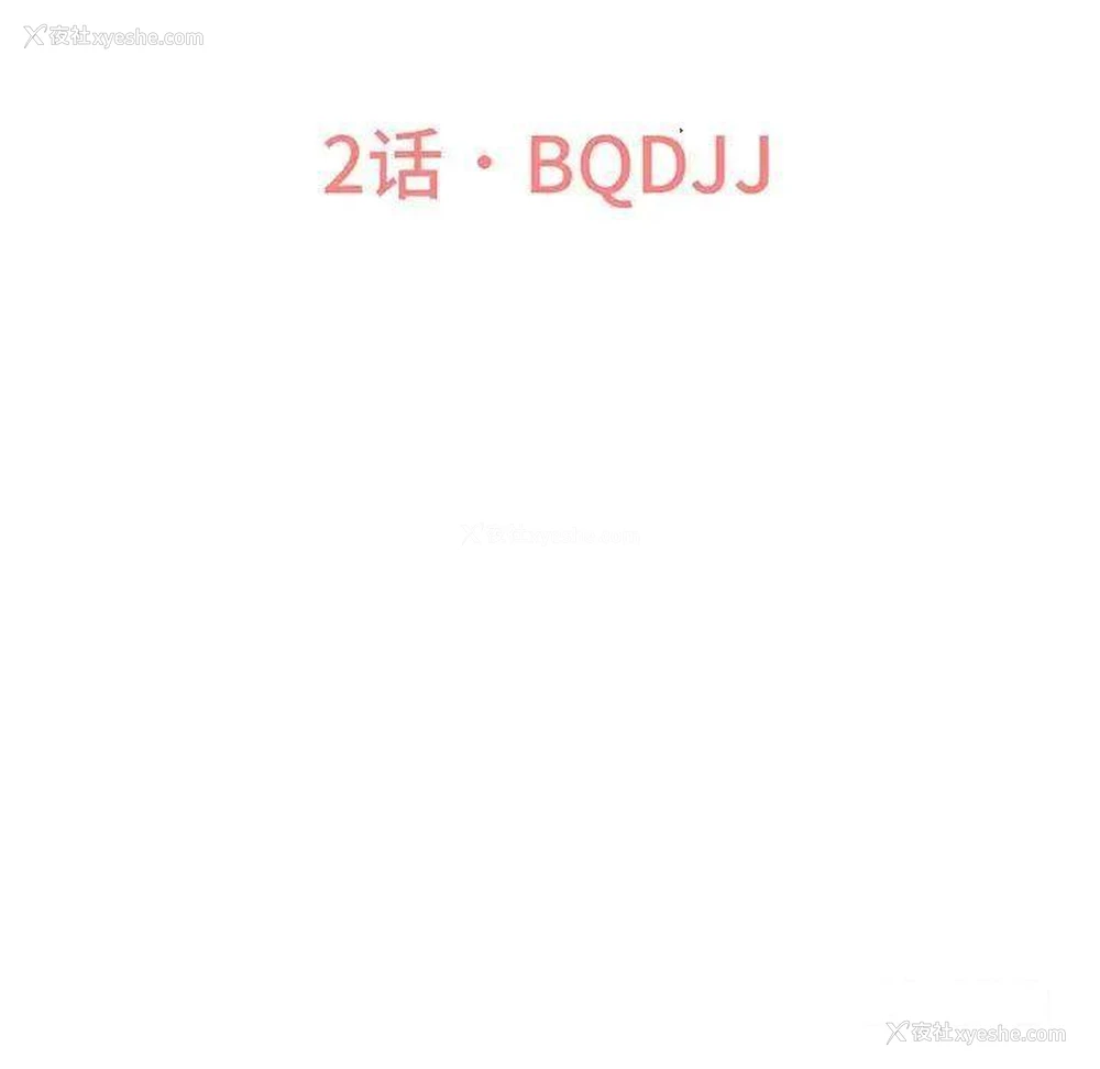 17P - 我的女王
