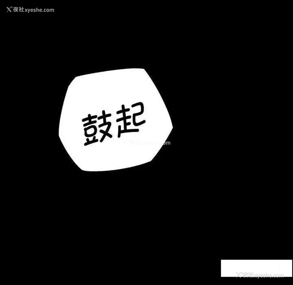 190P - 我的女王