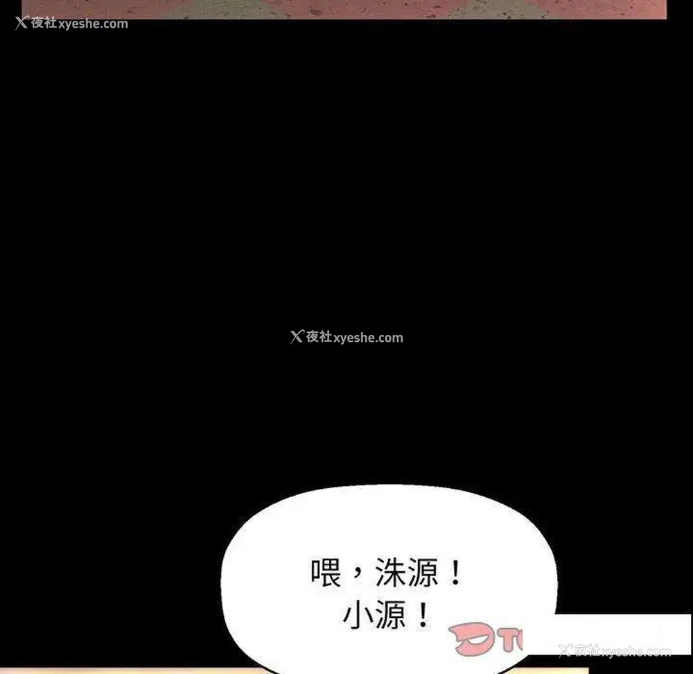 28P - 我的女王