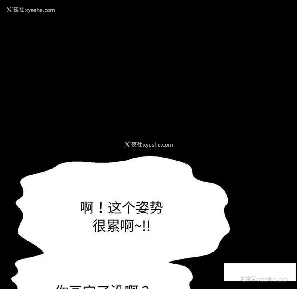 30P - 我的女王