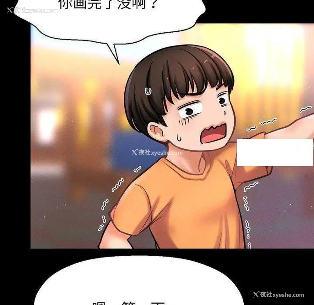 31P - 我的女王