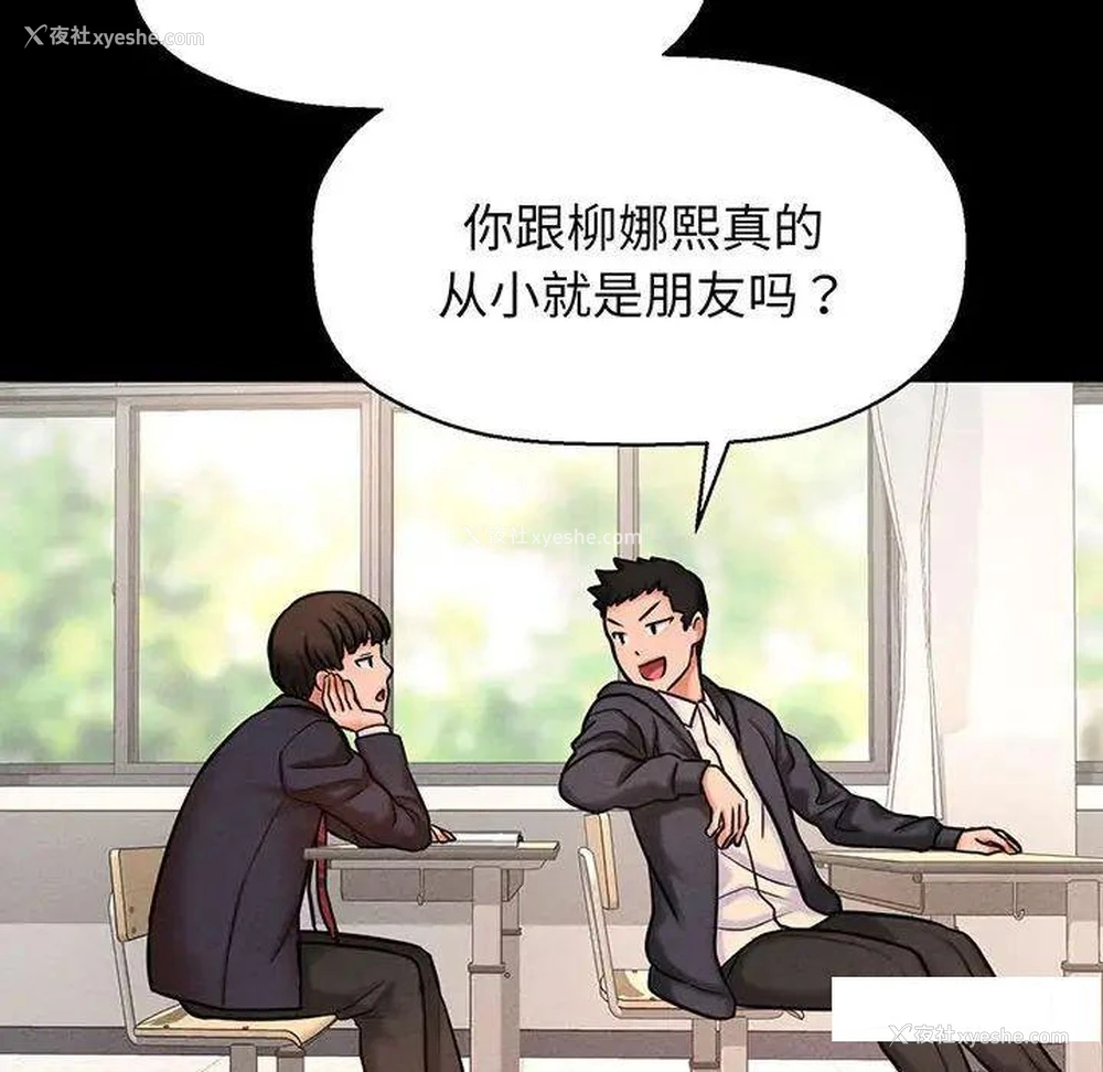 43P - 我的女王