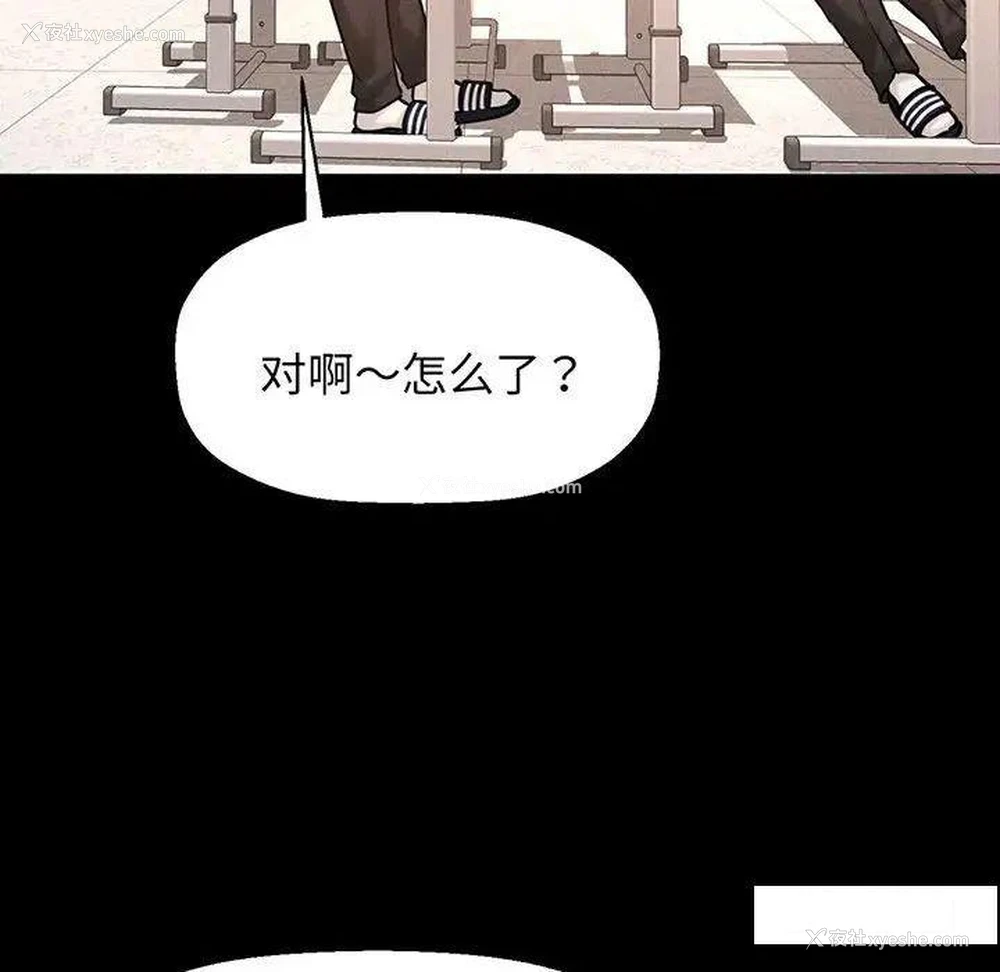 44P - 我的女王