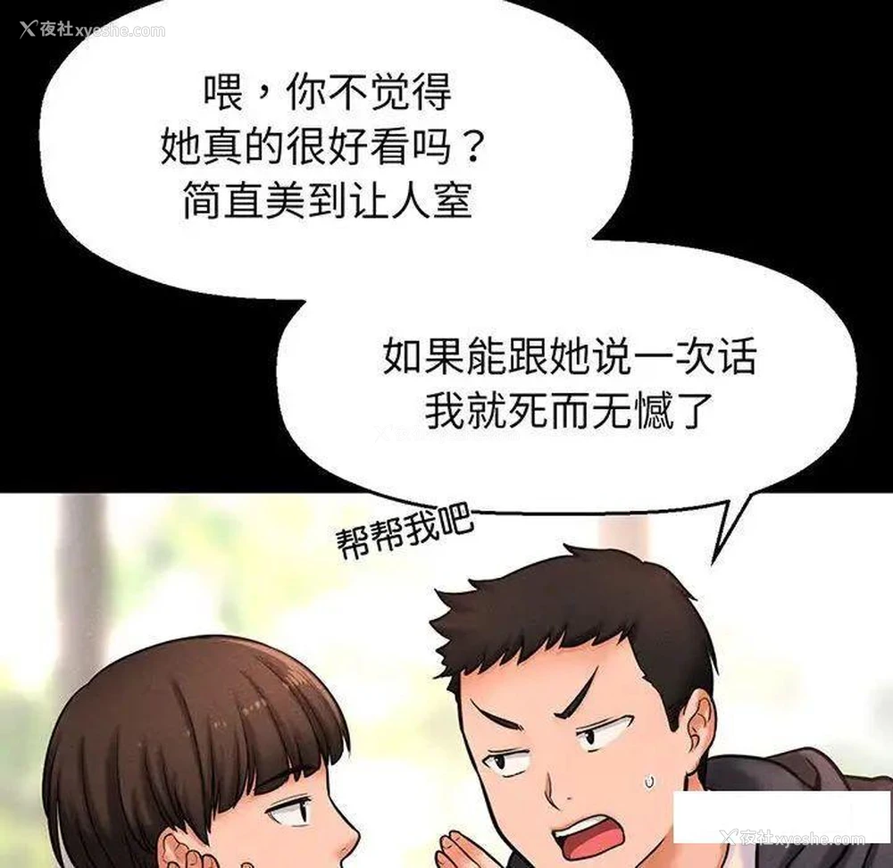 45P - 我的女王