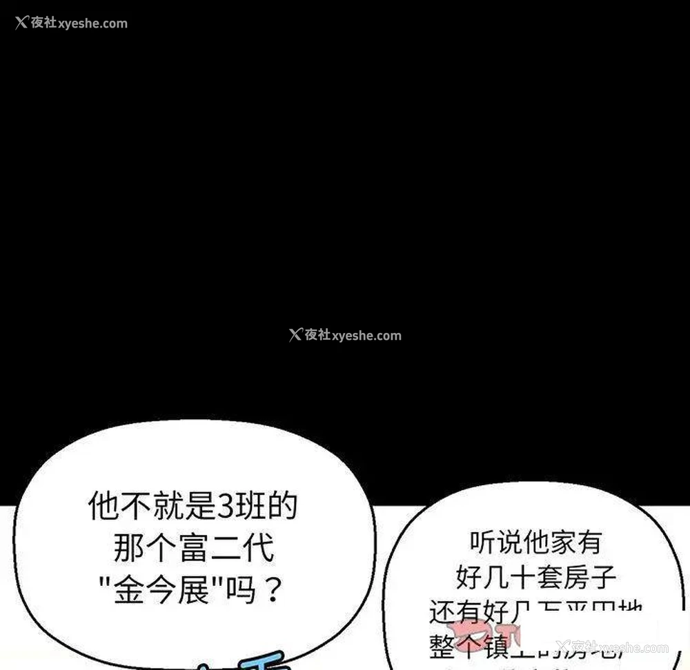 63P - 我的女王