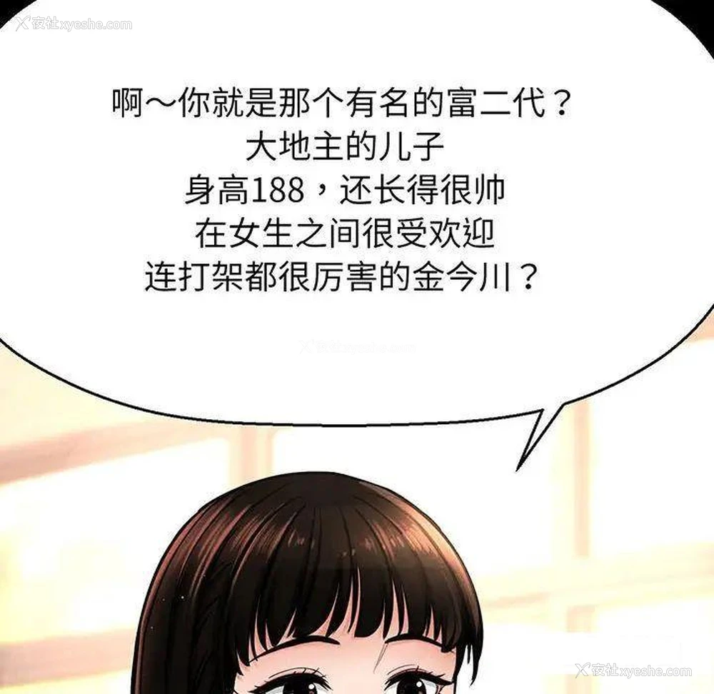 66P - 我的女王