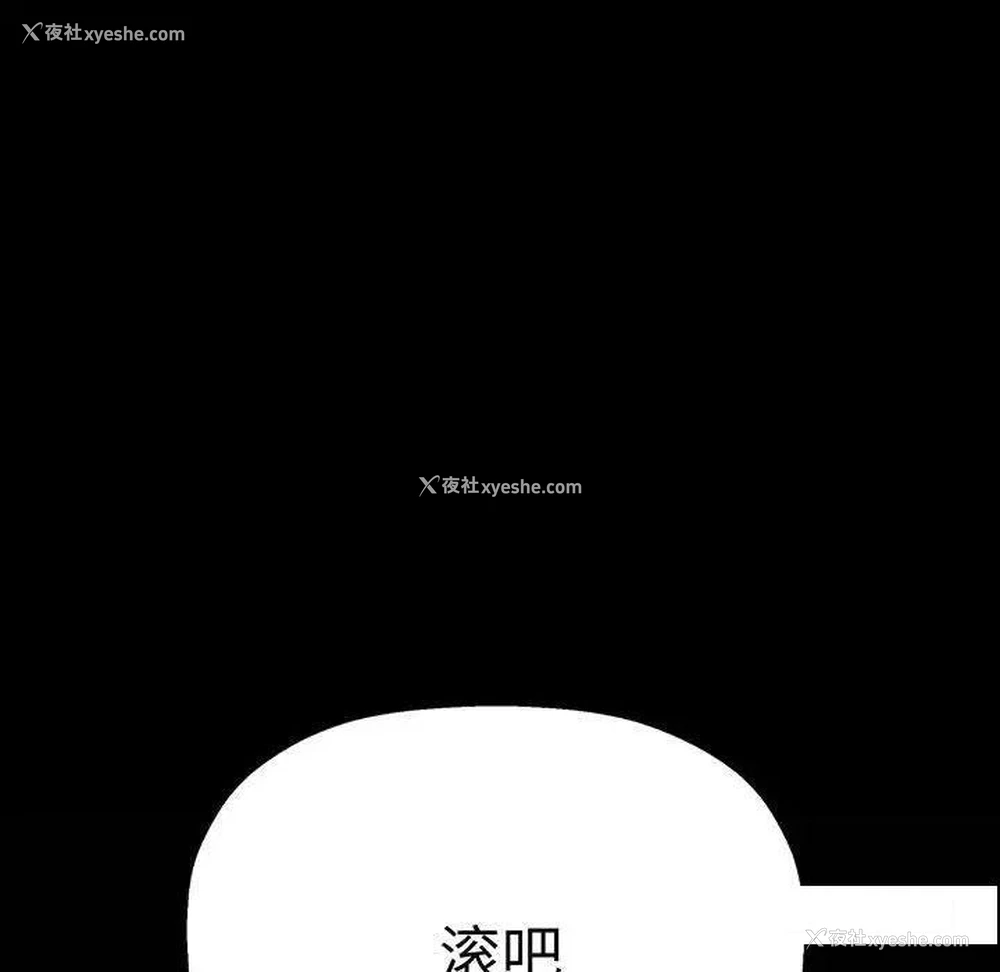 72P - 我的女王