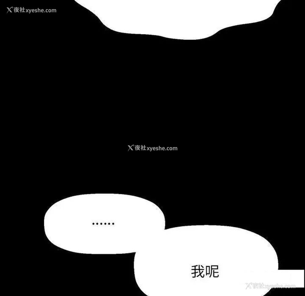 76P - 我的女王
