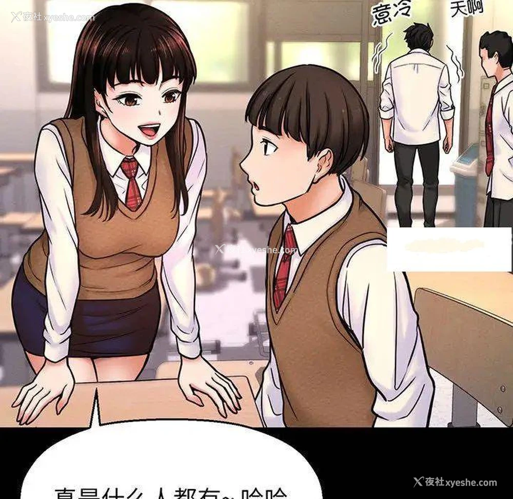 85P - 我的女王