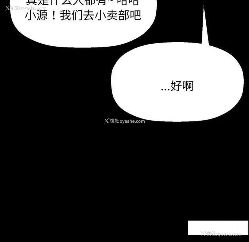 86P - 我的女王