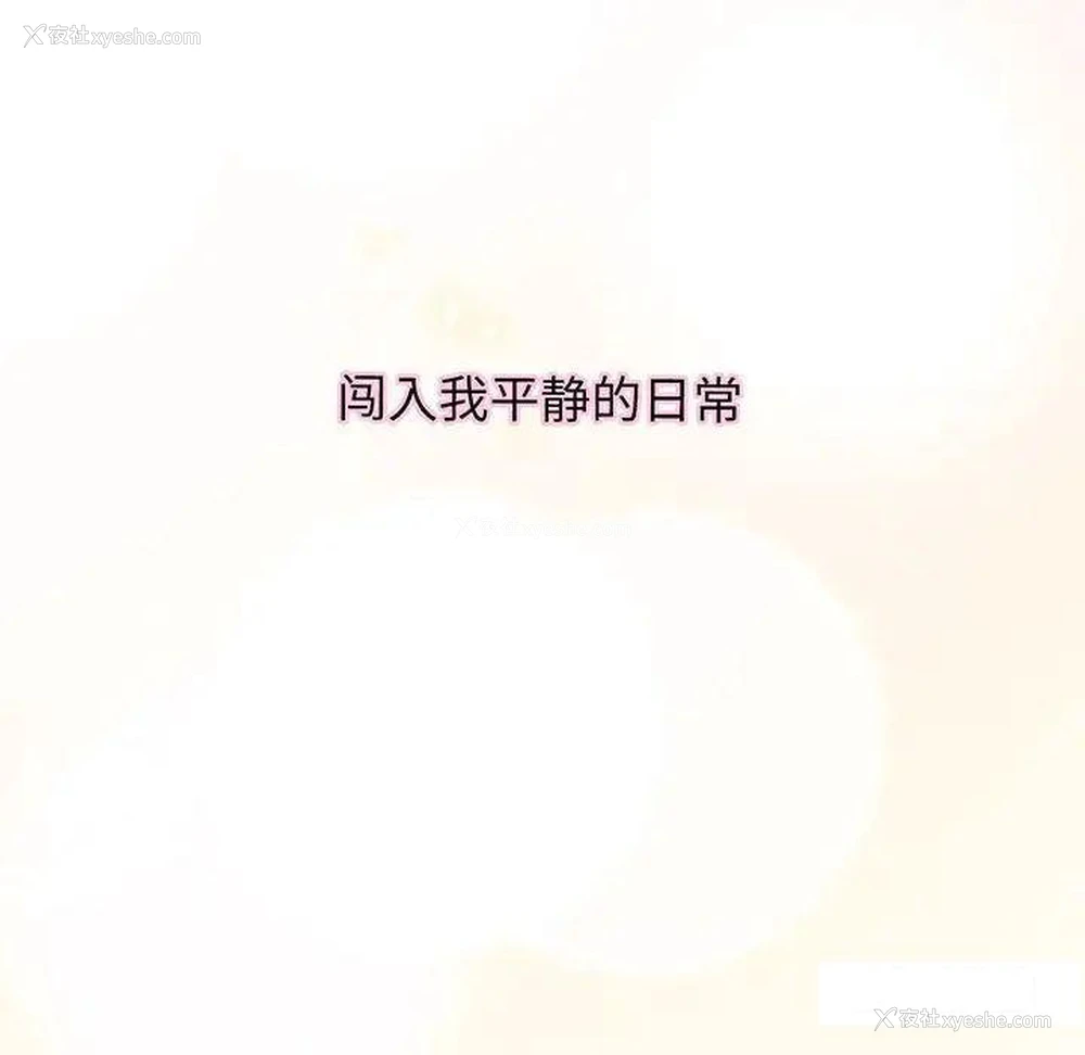 8P - 我的女王