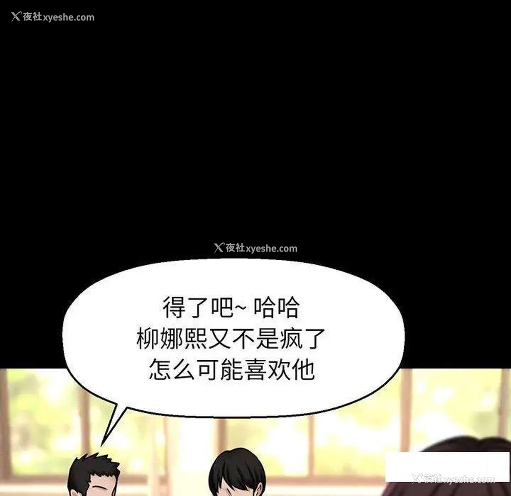 90P - 我的女王