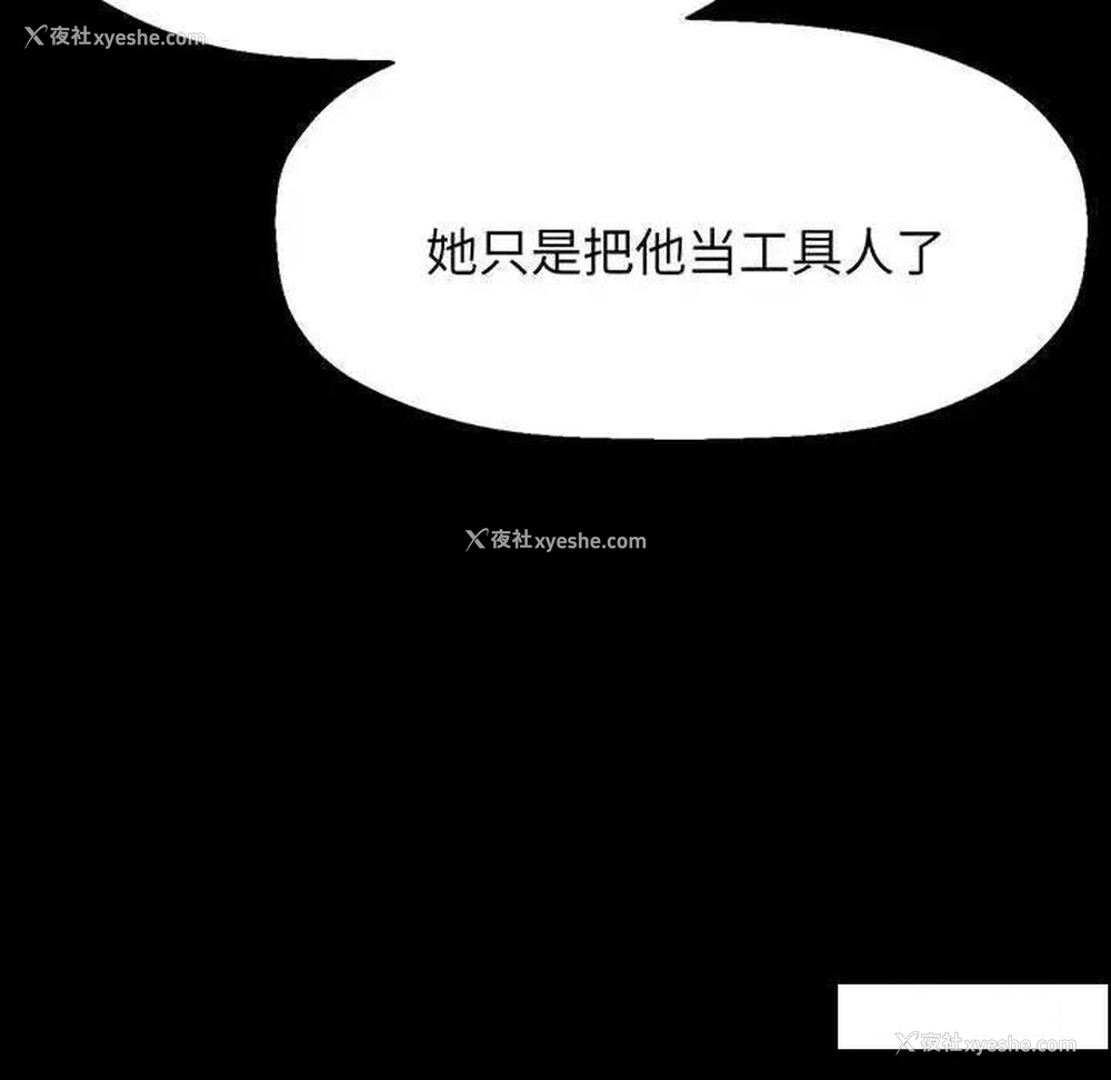 92P - 我的女王