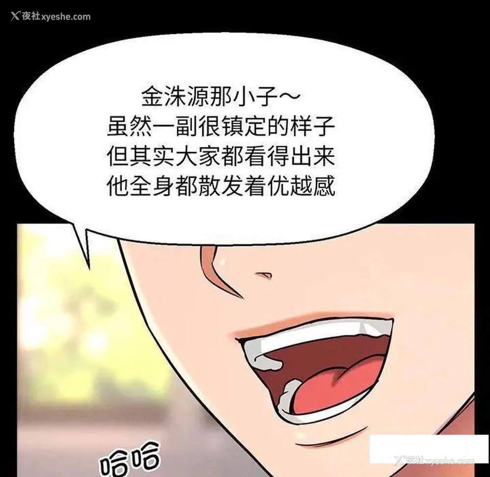 93P - 我的女王