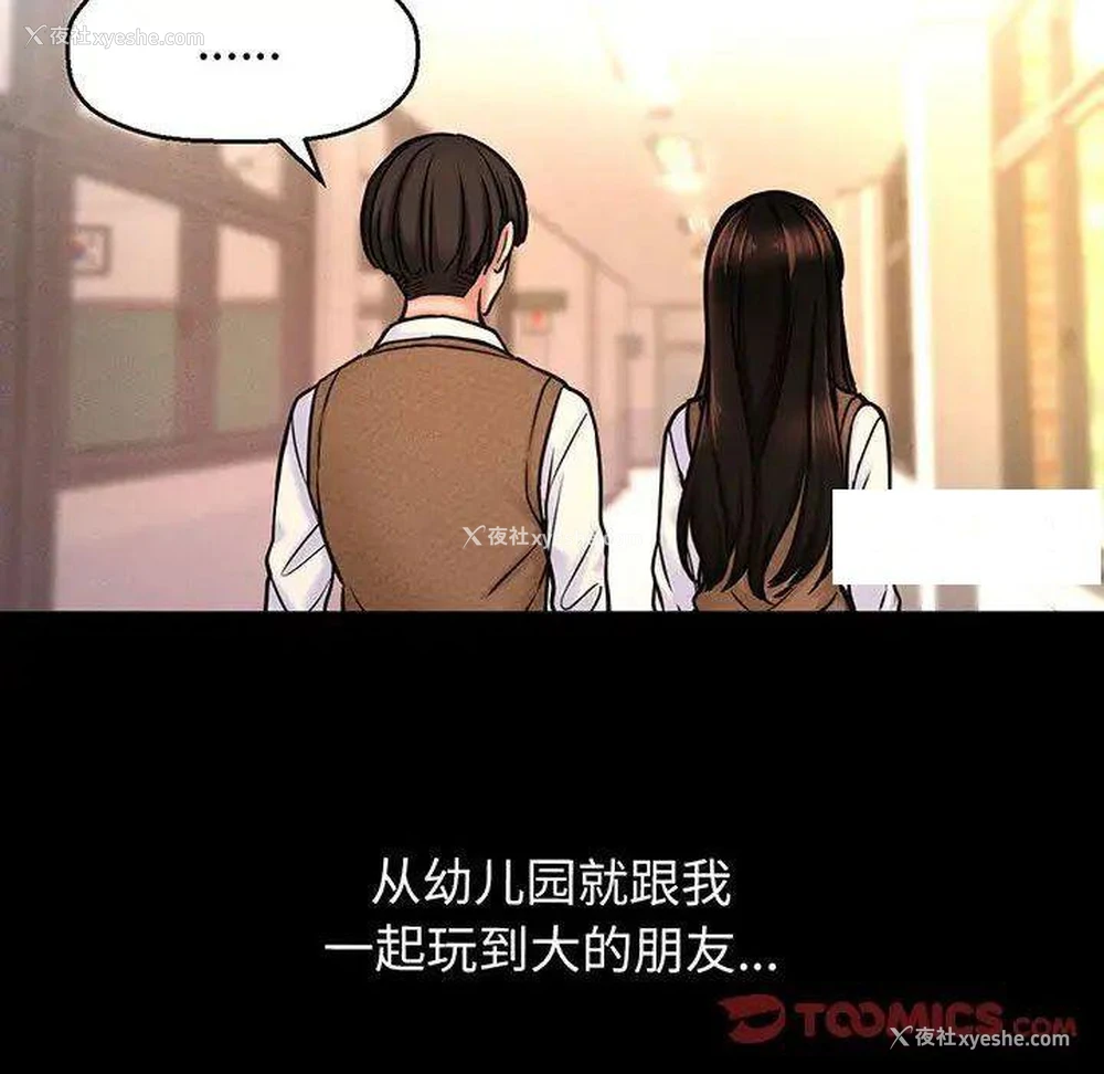 98P - 我的女王