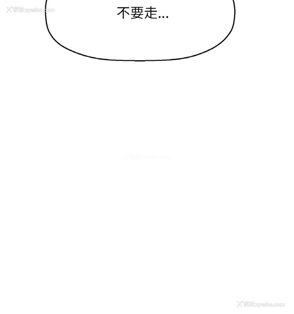 104P - 我的女王