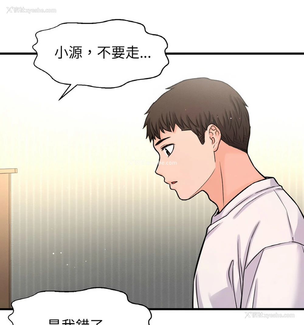 105P - 我的女王
