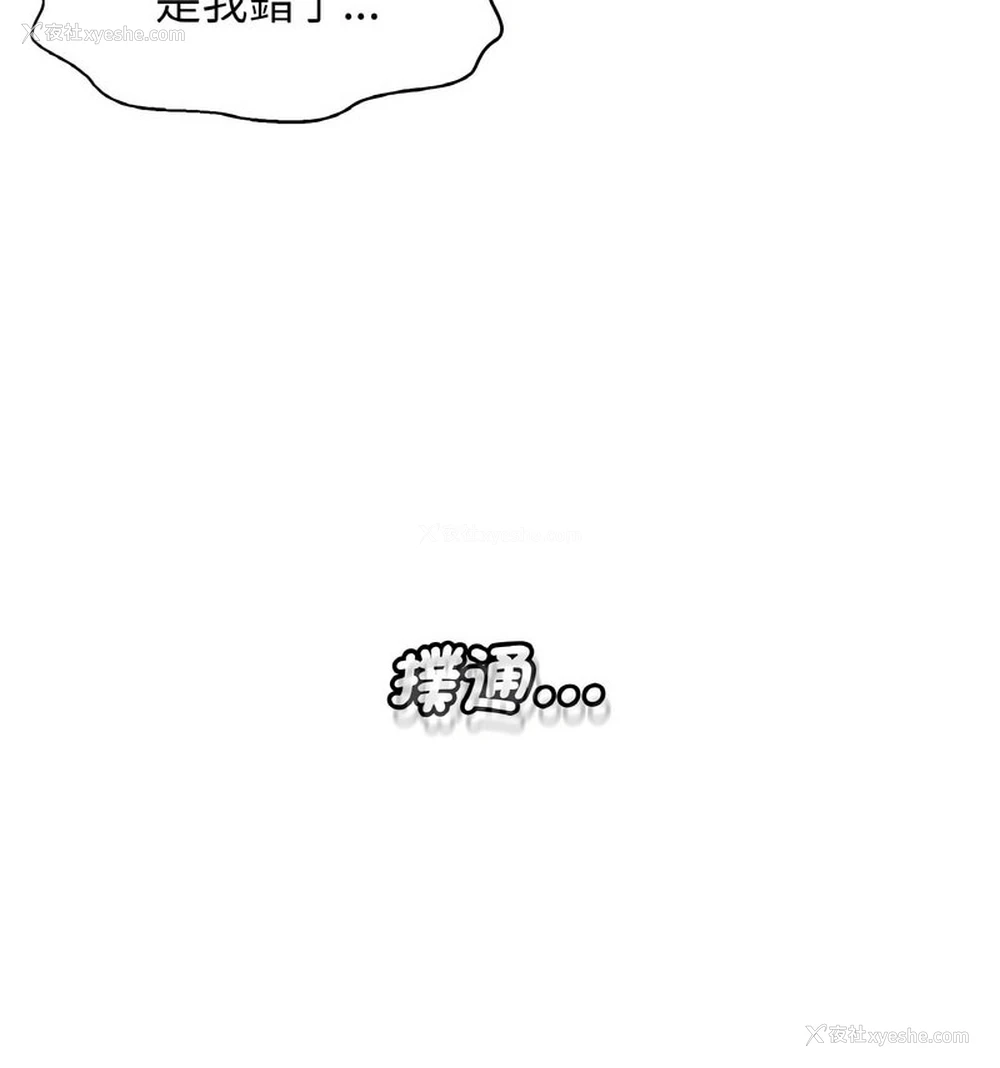 106P - 我的女王