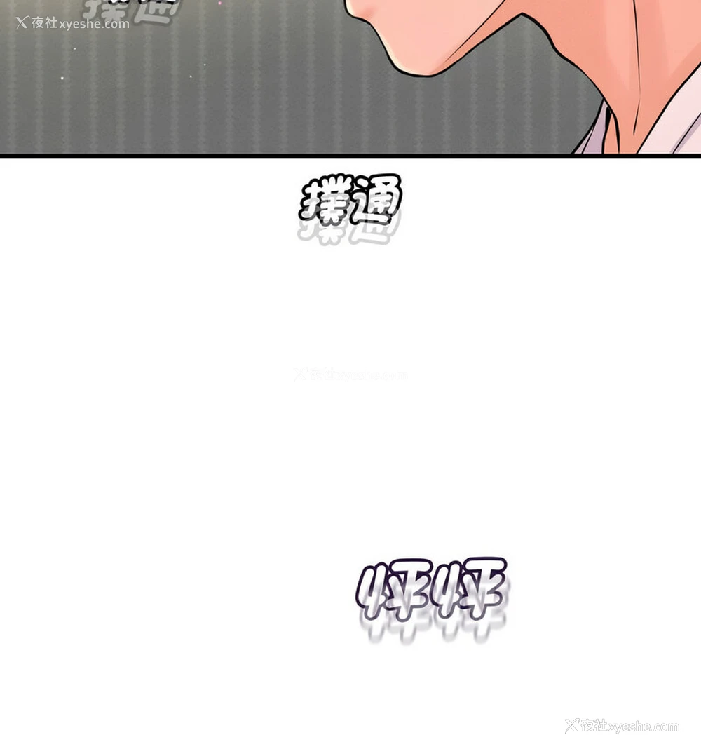 108P - 我的女王