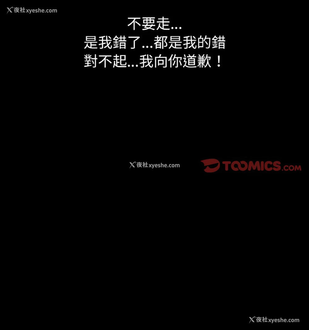 135P - 我的女王