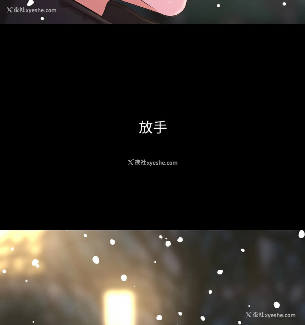 138P - 我的女王