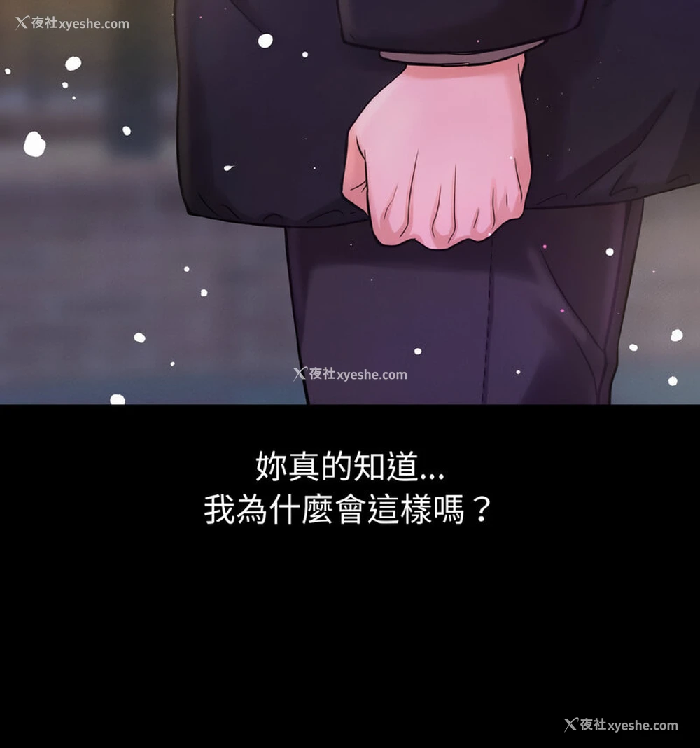143P - 我的女王