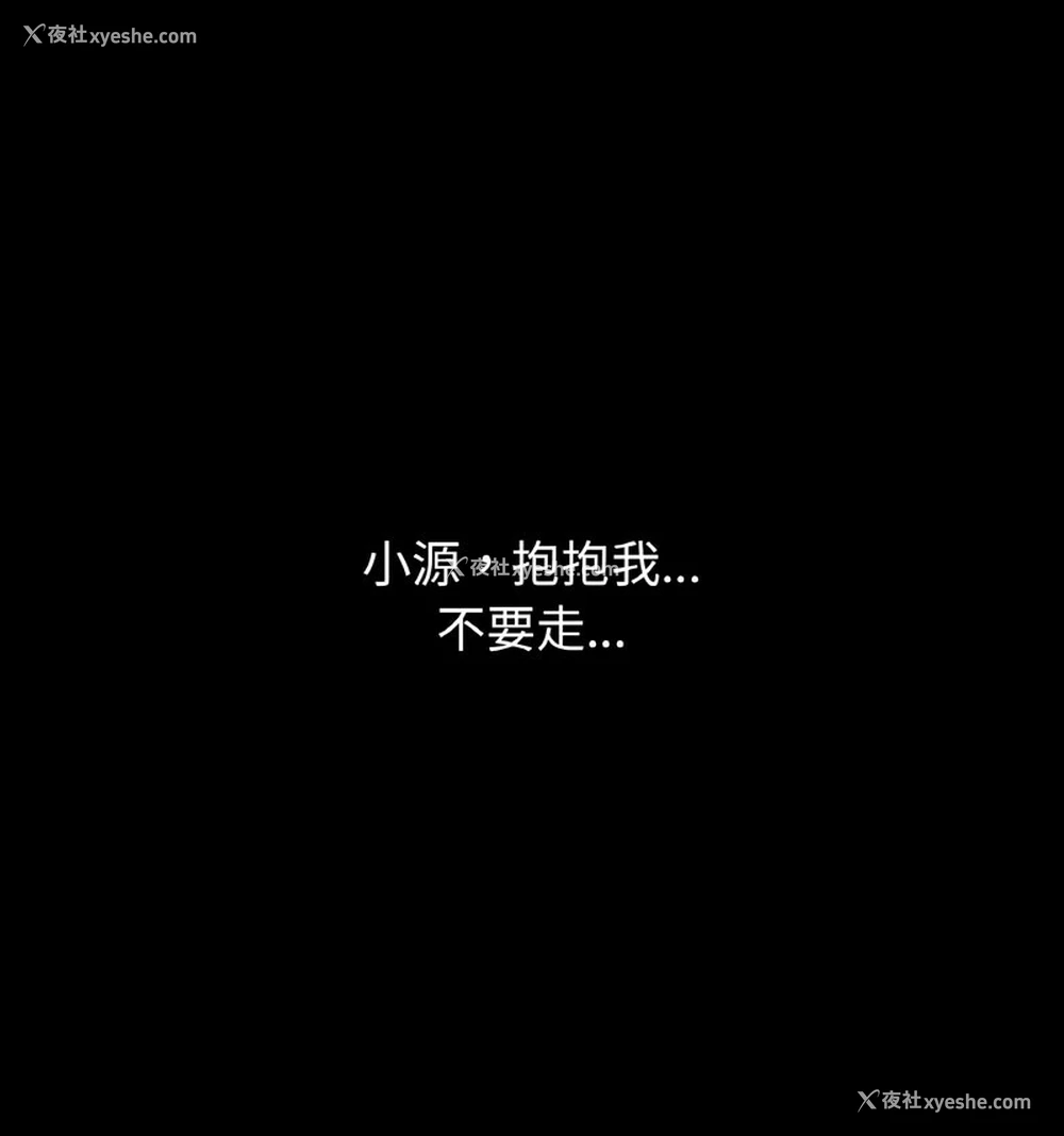 152P - 我的女王