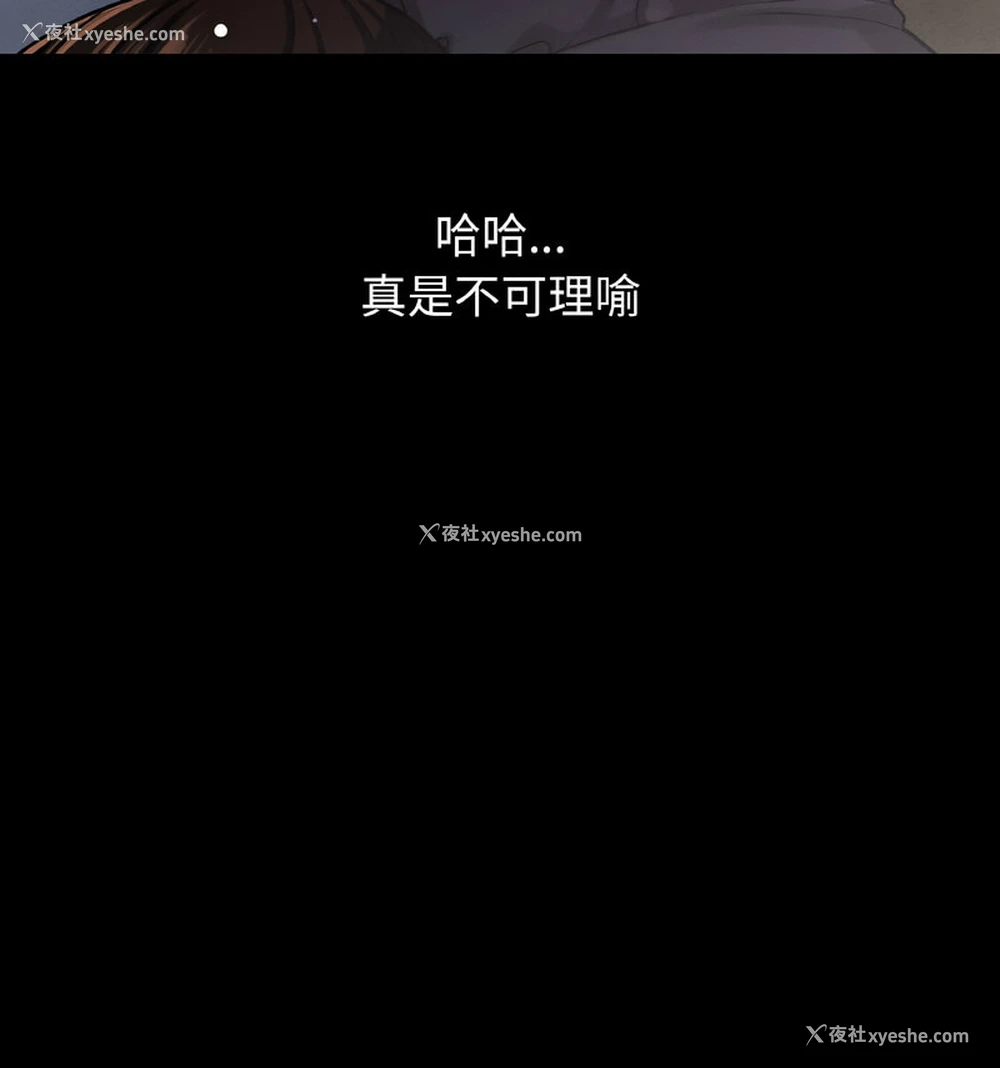 158P - 我的女王
