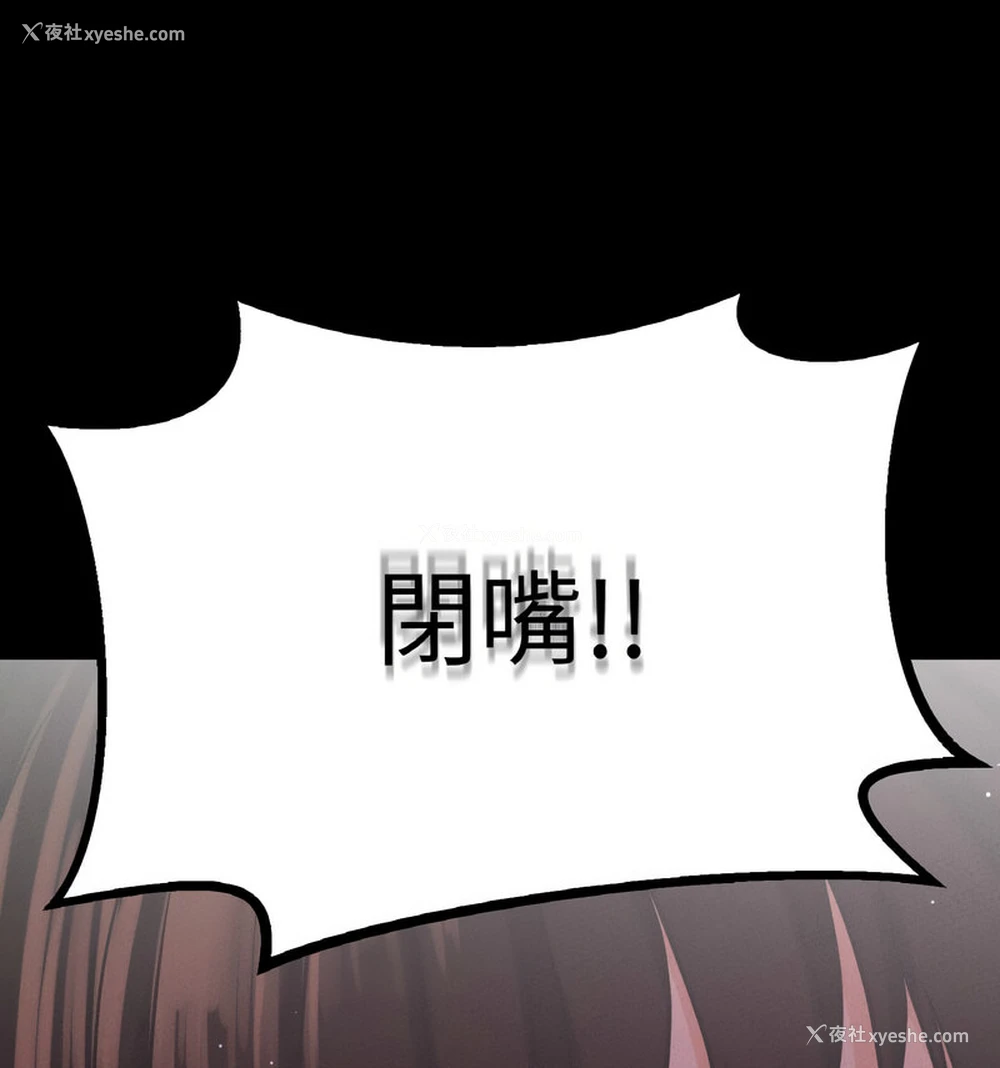 166P - 我的女王