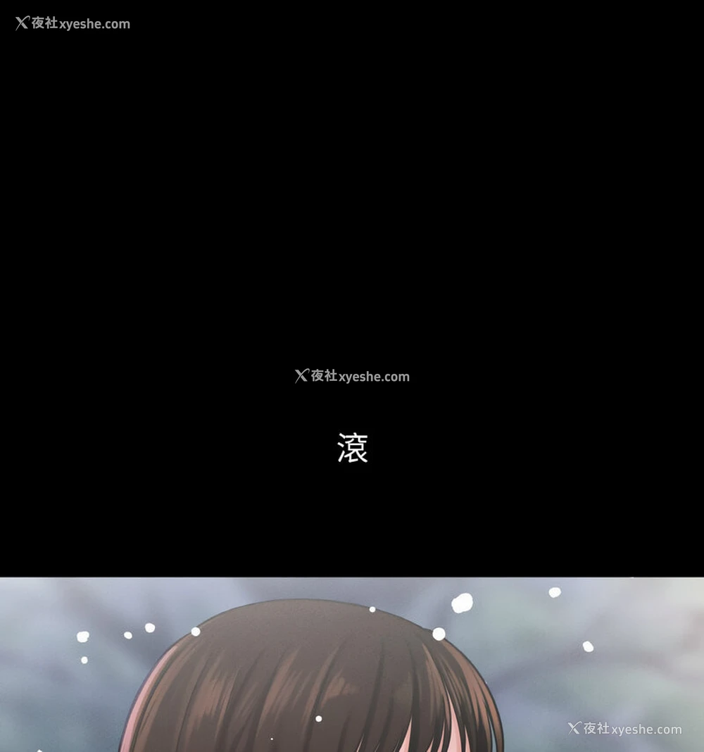 174P - 我的女王