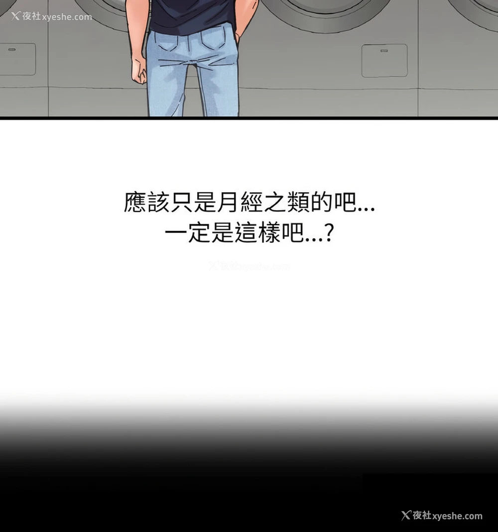 17P - 我的女王
