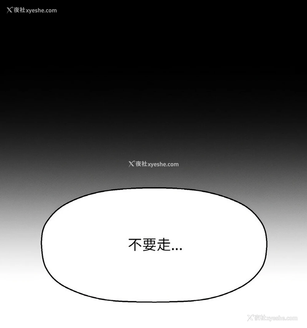 186P - 我的女王