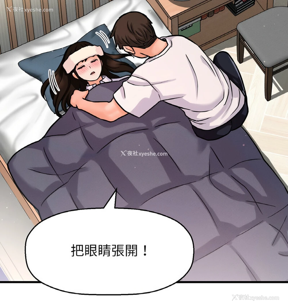 188P - 我的女王