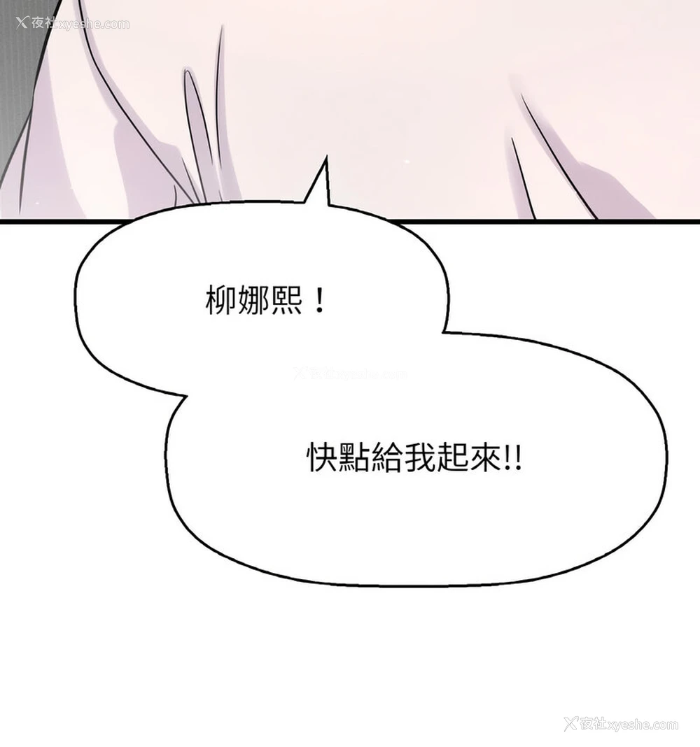 191P - 我的女王