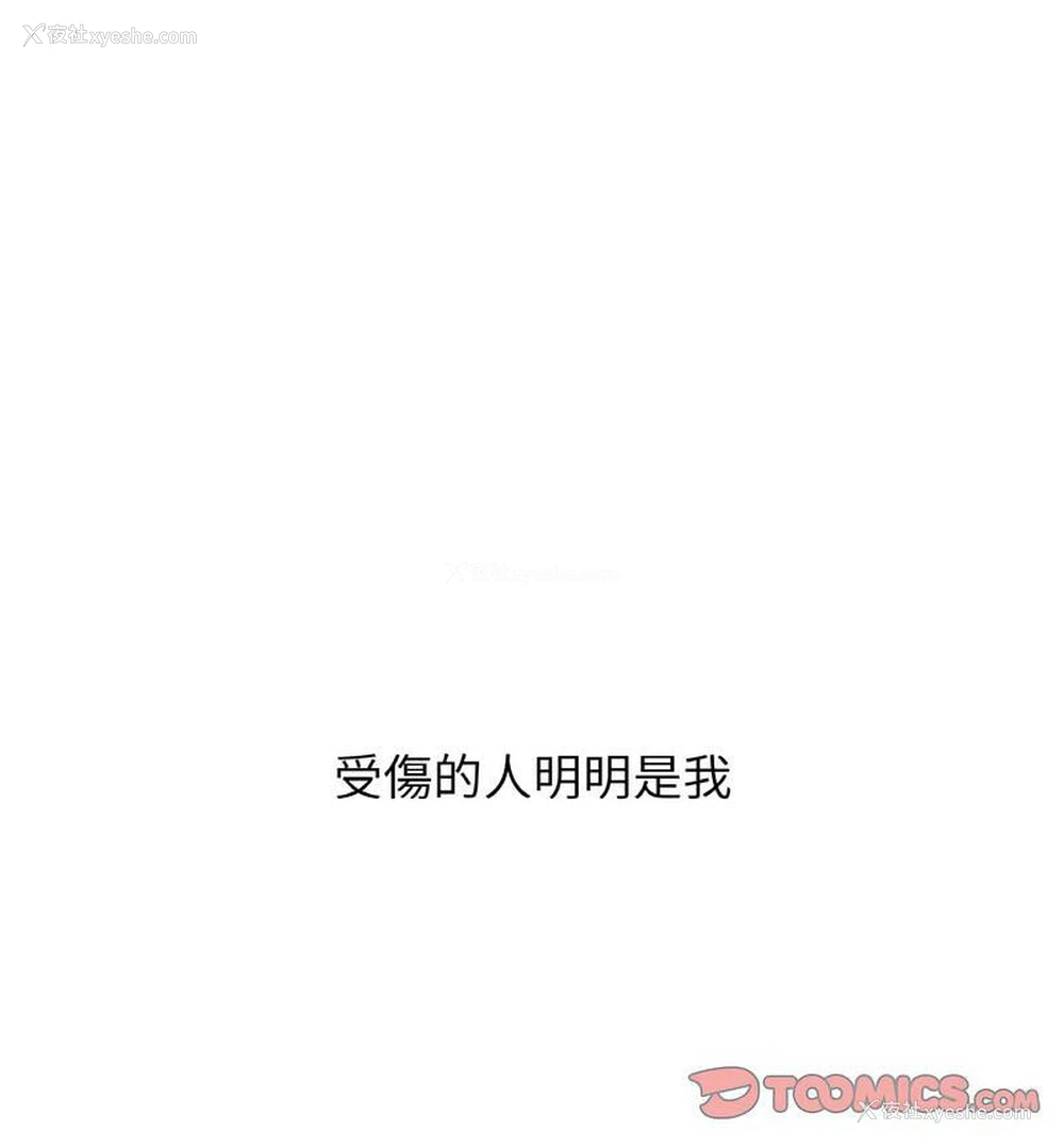 199P - 我的女王