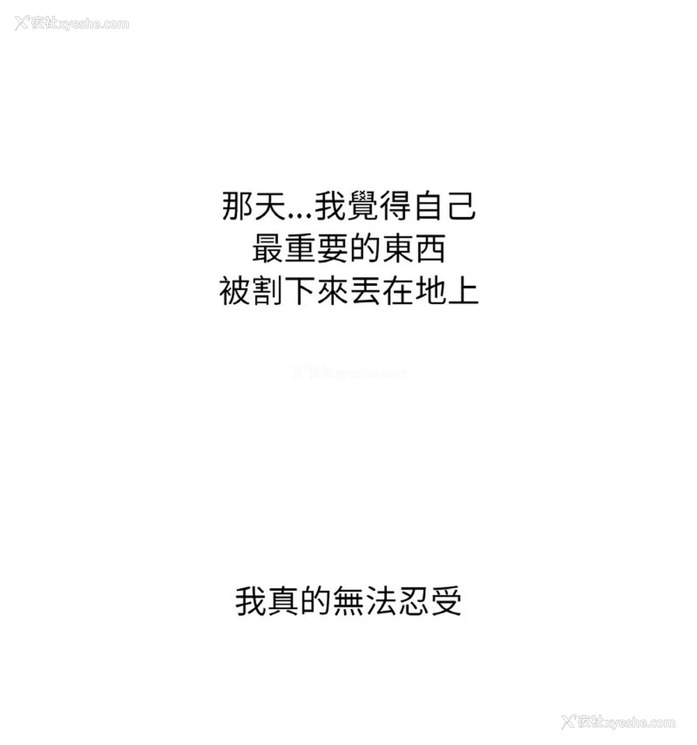 203P - 我的女王