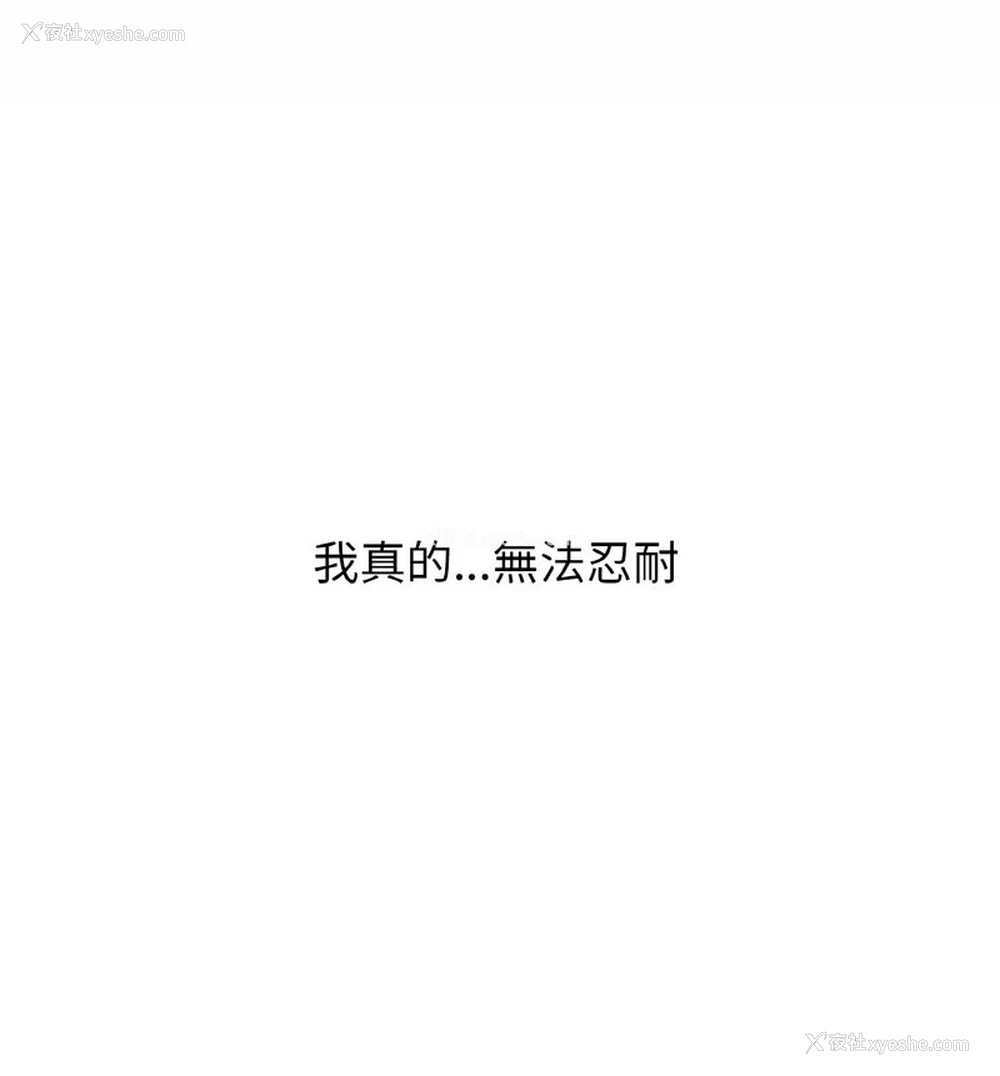 209P - 我的女王