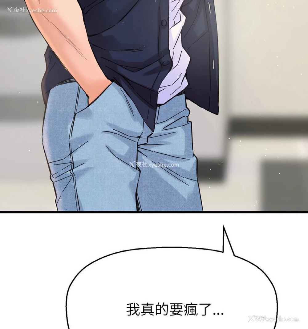 22P - 我的女王