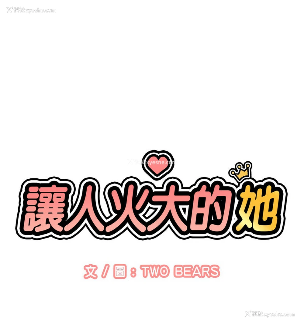 24P - 我的女王