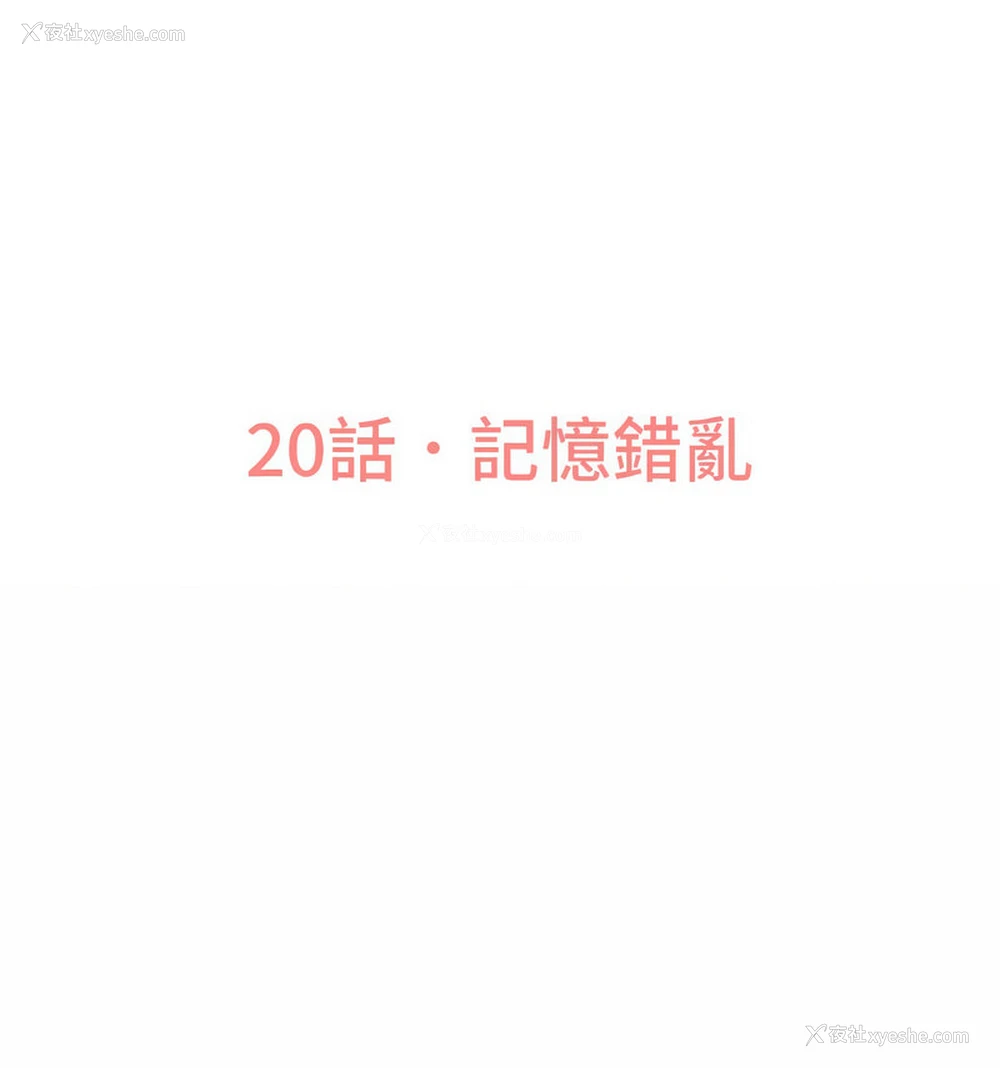 25P - 我的女王