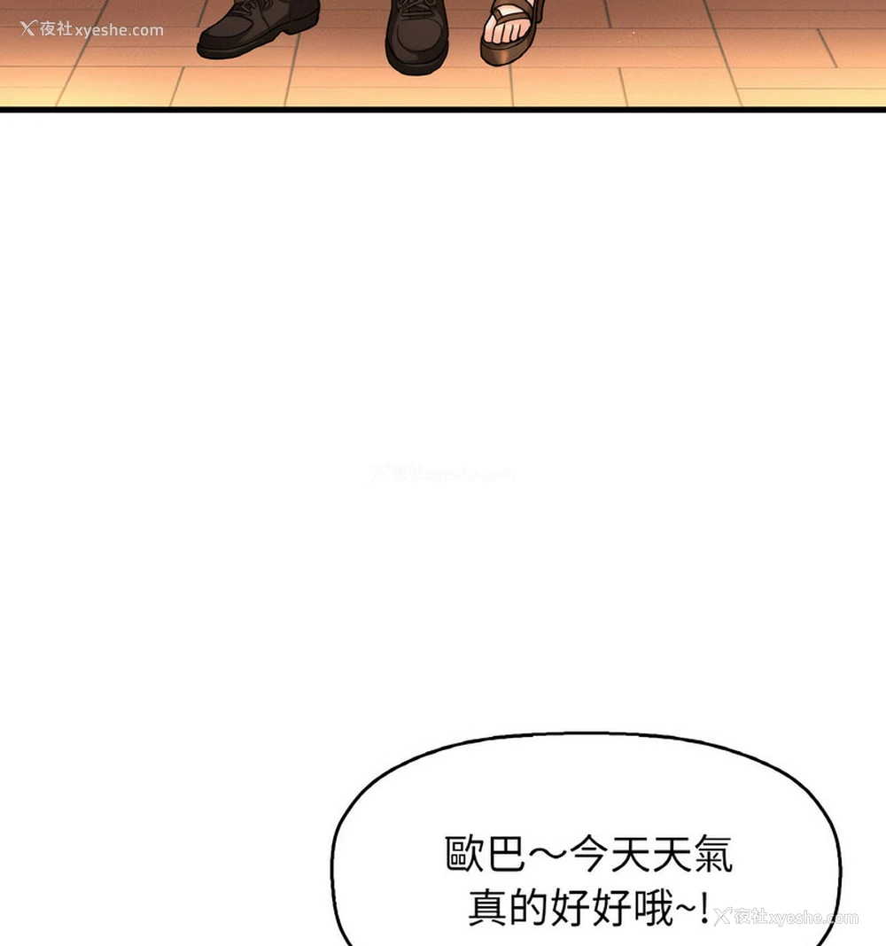 32P - 我的女王