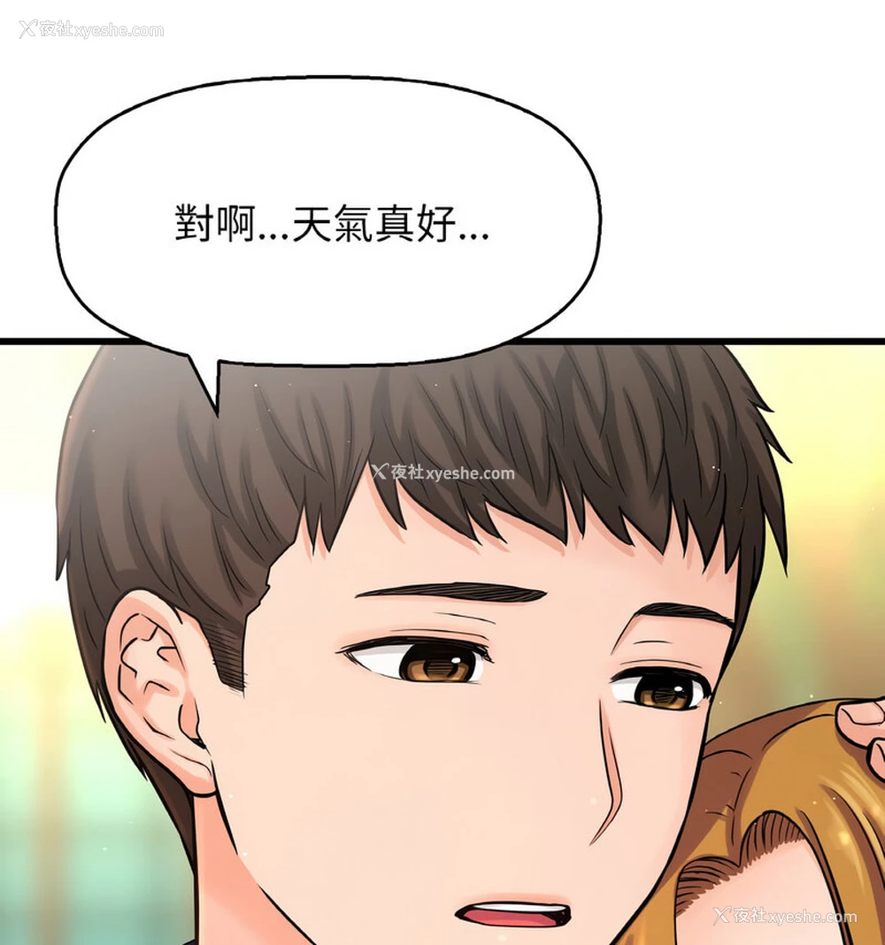 35P - 我的女王