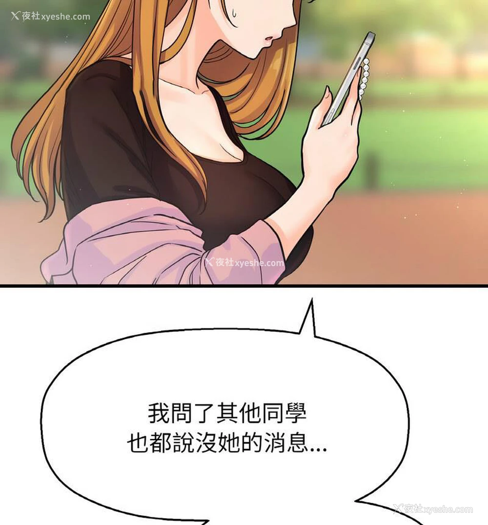 40P - 我的女王