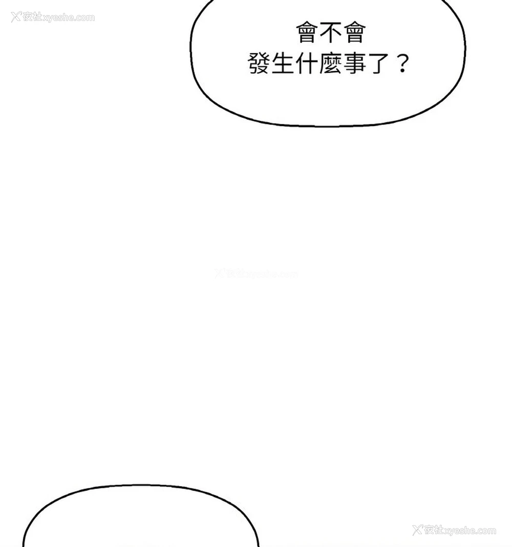 41P - 我的女王