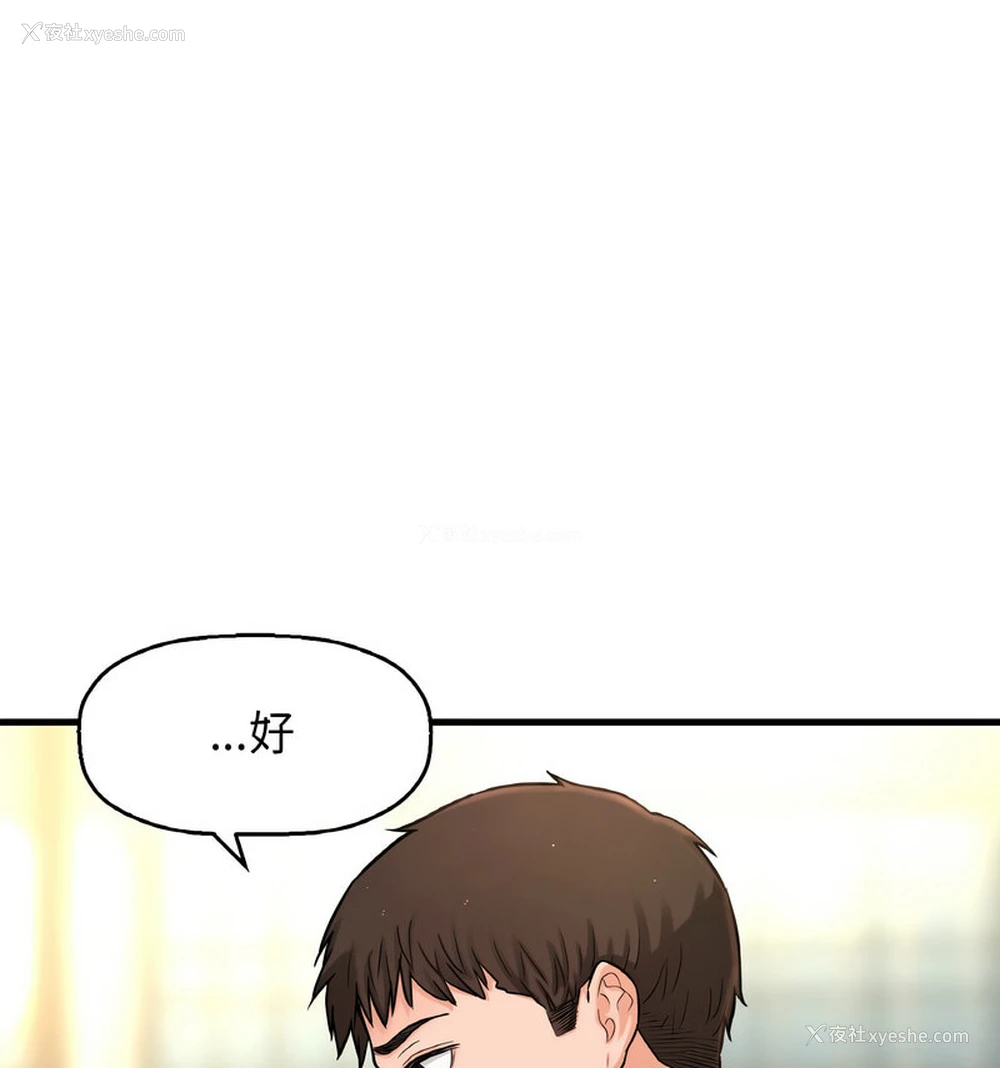 43P - 我的女王