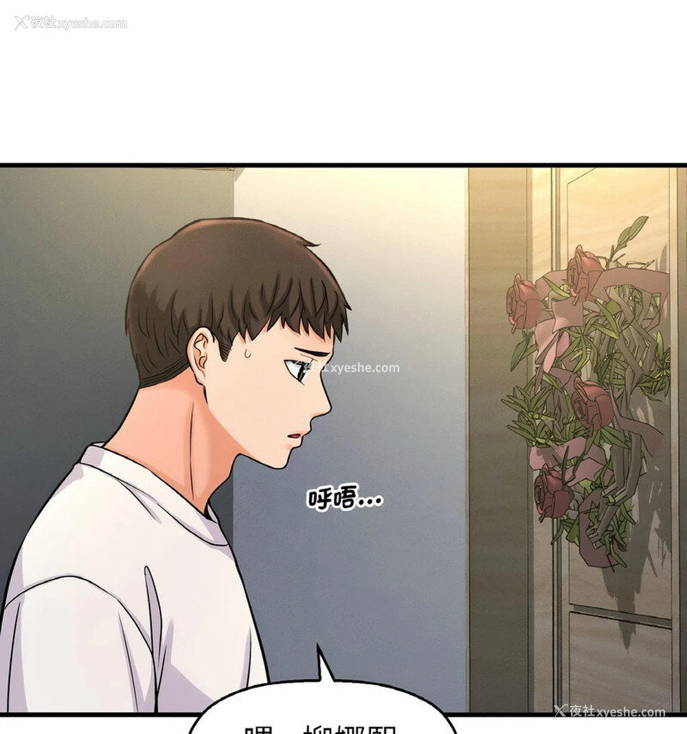 52P - 我的女王