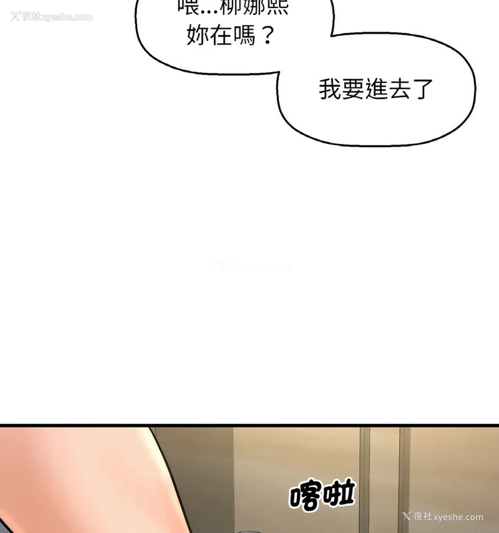 53P - 我的女王